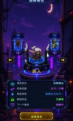 ������(��Ѫ���Ҵ�����Ϸ)v0.1.2 ��׿���ͼ0