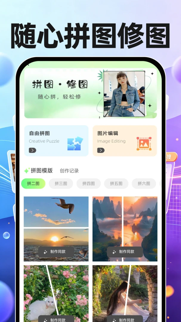 ��֪��Ѷ̾�(�̾紴��ƽ̨)v1.0.0 ��Ѱ��ͼ0