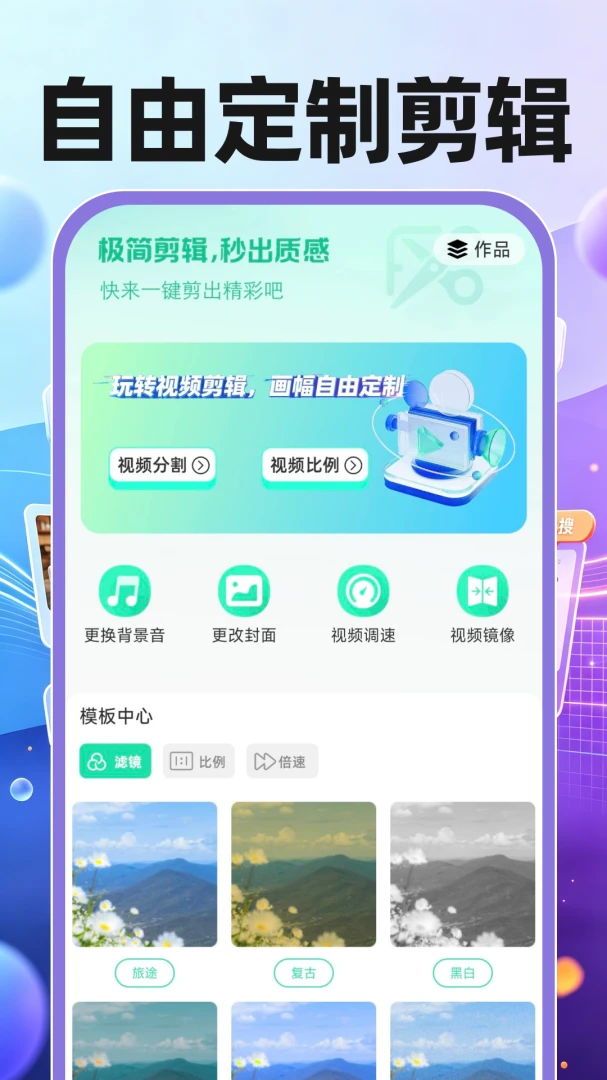 ��֪��Ѷ̾�(�̾紴��ƽ̨)v1.0.0 ��Ѱ��ͼ2