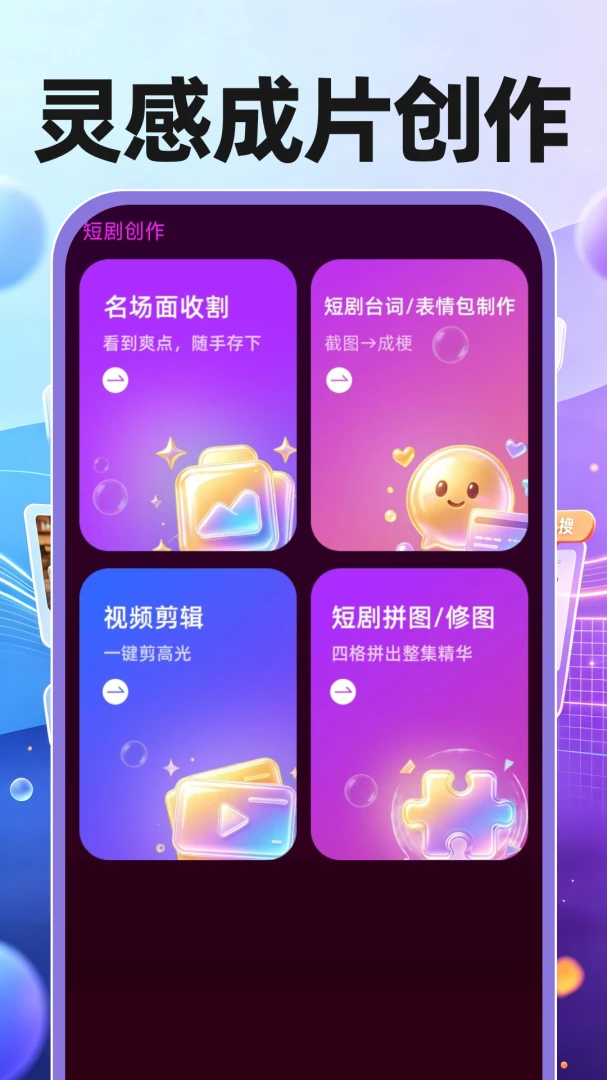 ��֪��Ѷ̾�(�̾紴��ƽ̨)v1.0.0 ��Ѱ��ͼ1
