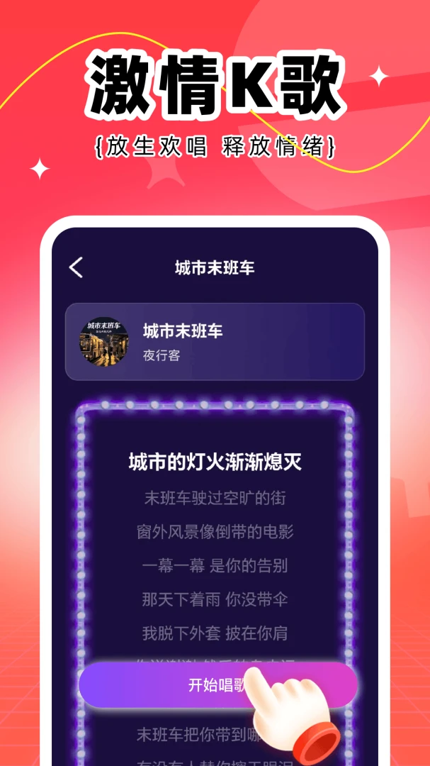 ȫ��K����(�ֻ�K�蹤��)v1.0 ��׿���ͼ1