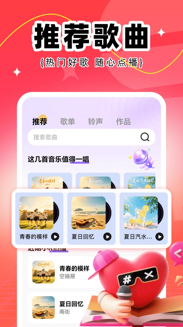 ȫ��K����(�ֻ�K�蹤��)v1.0 ��׿���ͼ0