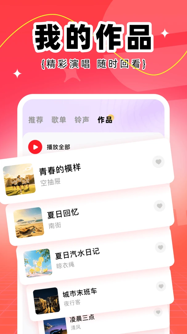 ȫ��K����(�ֻ�K�蹤��)v1.0 ��׿���ͼ2