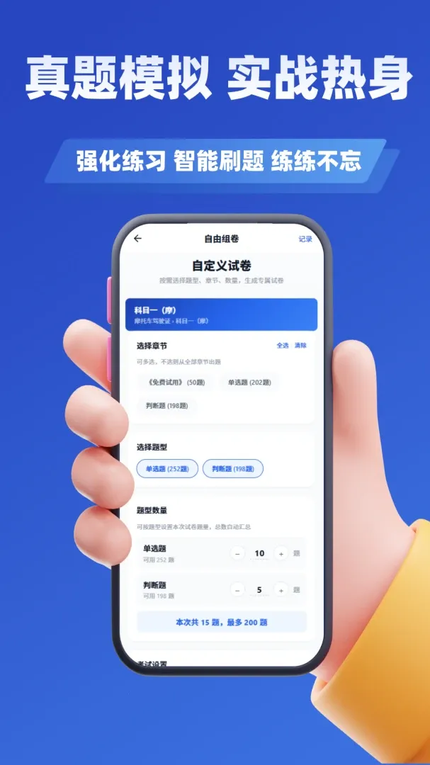 Ħ�г���ʻ֤�������2026���°汾v5.0.3 �ٷ������ͼ2