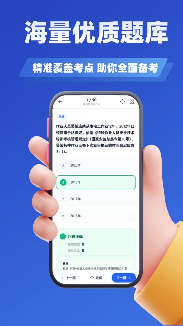Ħ�г���ʻ֤�������2026���°汾v5.0.3 �ٷ������ͼ0