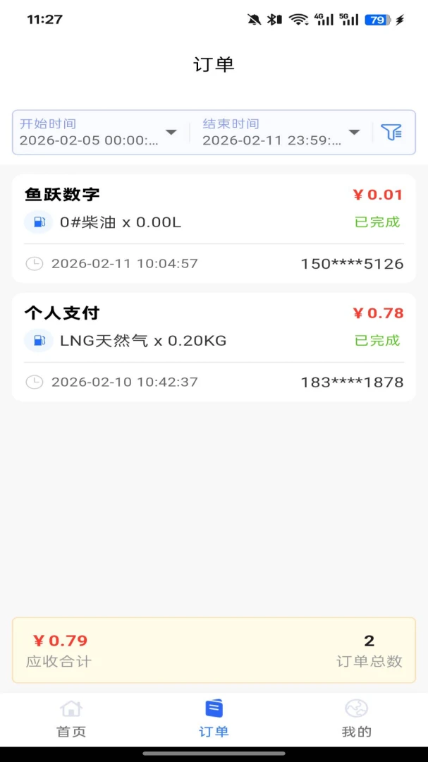 �߱������̻���׿���ֻ���v0.1.3.0 ��Ѱ��ͼ0