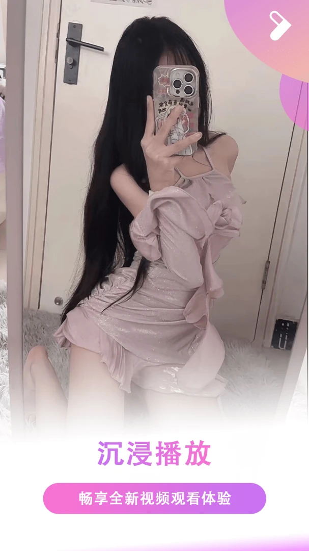 �ٺϲ����������ֻ���v1.3.2 ��׿���ͼ2