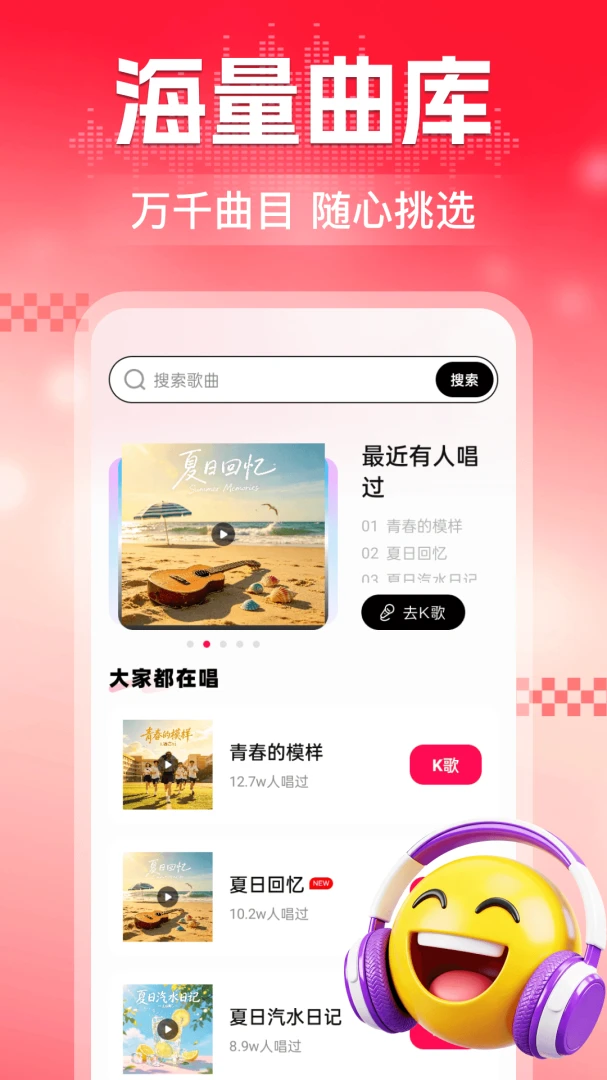 ȫ��K���������(�ֻ�¼�蹤��)v1.0 ��Ѱ��ͼ2