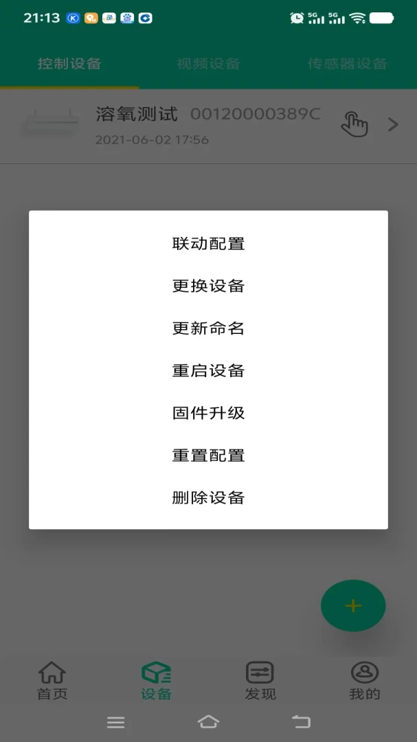 С��ũ2026���°汾v3.01.3 �ٷ������ͼ0