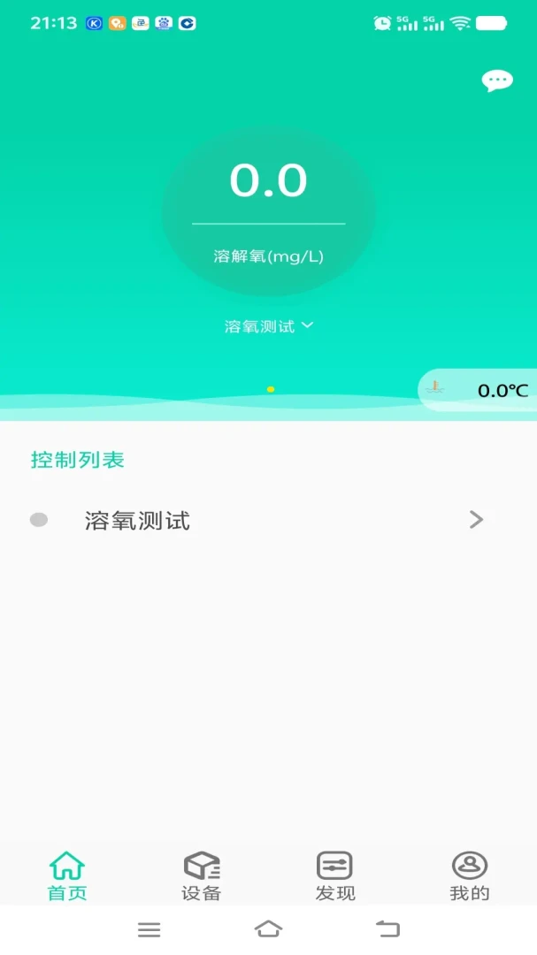 С��ũ2026���°汾v3.01.3 �ٷ������ͼ2
