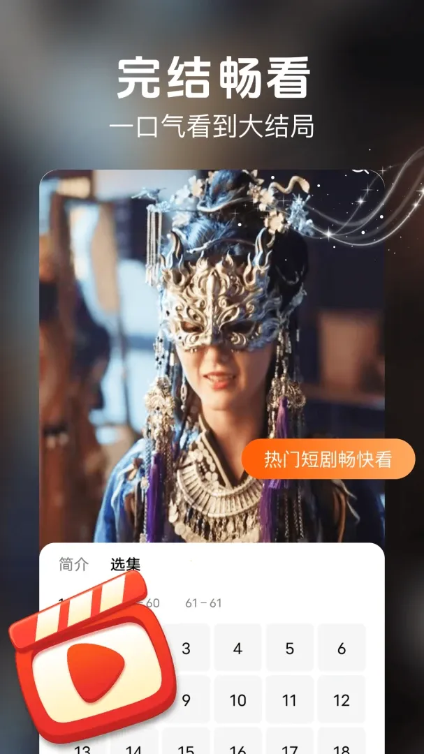 �����̾�(�̾��Ӱ����)v1.1 ��Ѱ��ͼ2