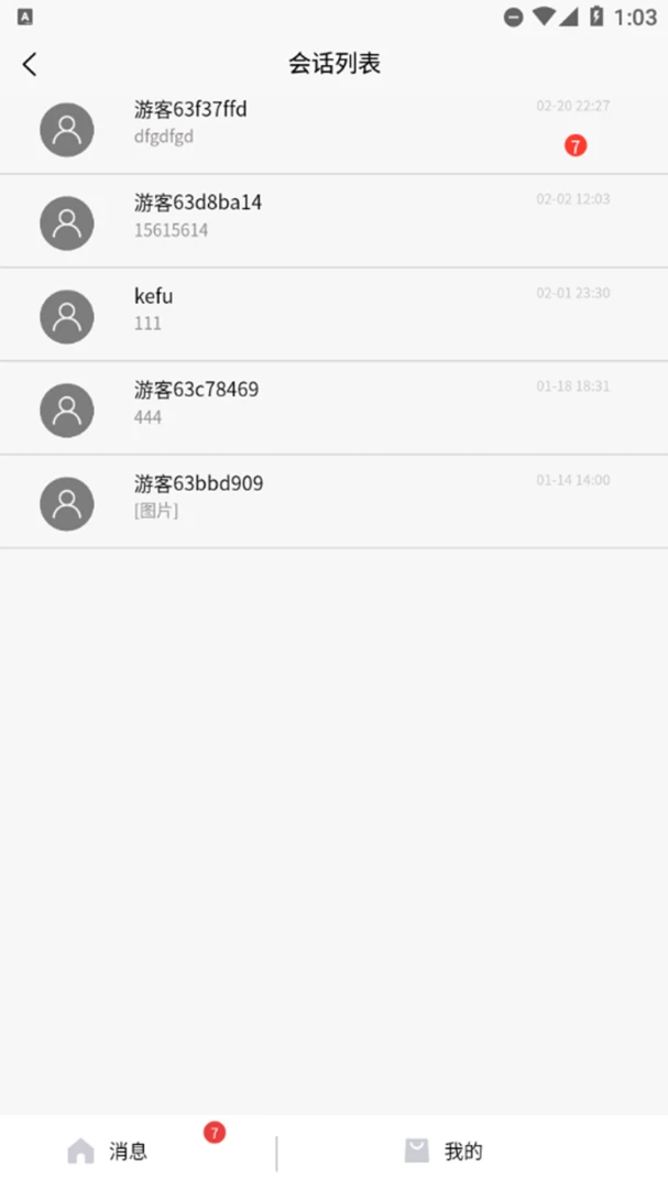 ˦�����ͷ���(˦����ר�ò�Ʒ)v5.185 �ֻ����ͼ1