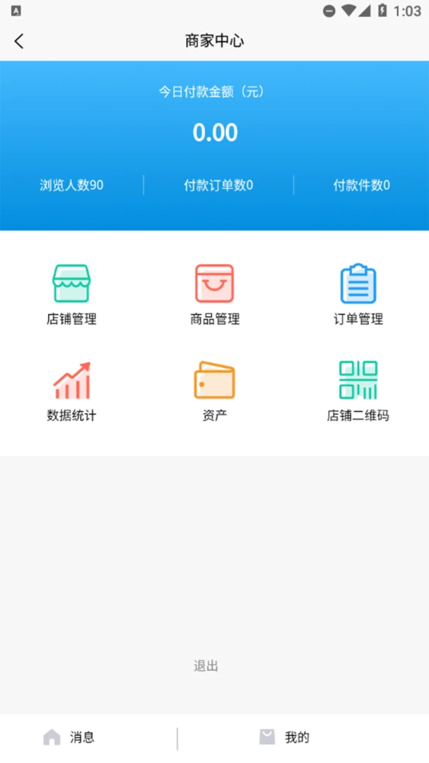 ˦�����ͷ���(˦����ר�ò�Ʒ)v5.185 �ֻ����ͼ0