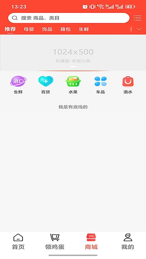 ����Ե(��Ƶ�츣��App)v1.3.1 ��Ѱ��ͼ2