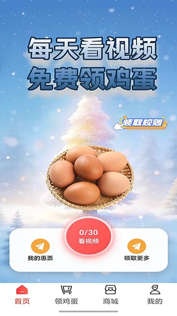 ����Ե(��Ƶ�츣��App)v1.3.1 ��Ѱ��ͼ1
