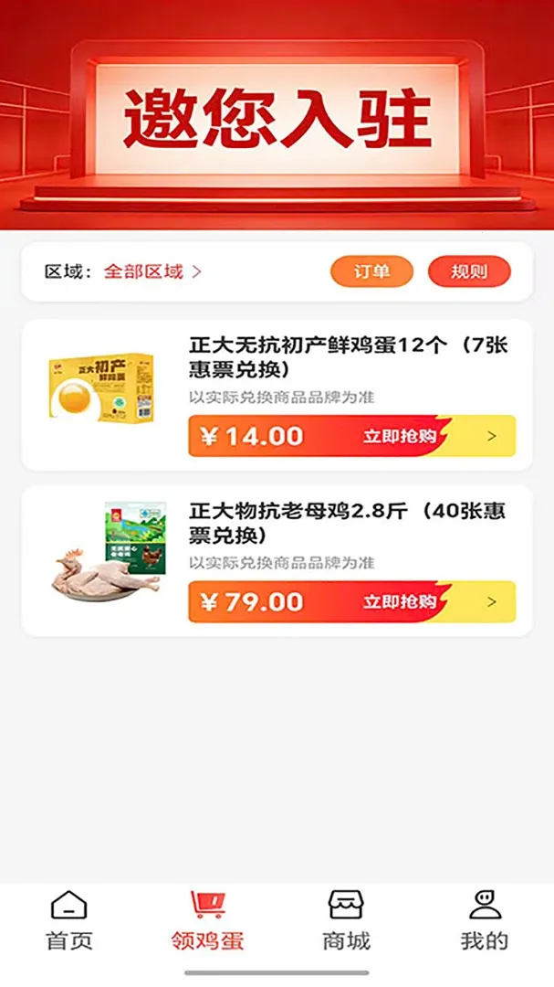 ����Ե(��Ƶ�츣��App)v1.3.1 ��Ѱ��ͼ3