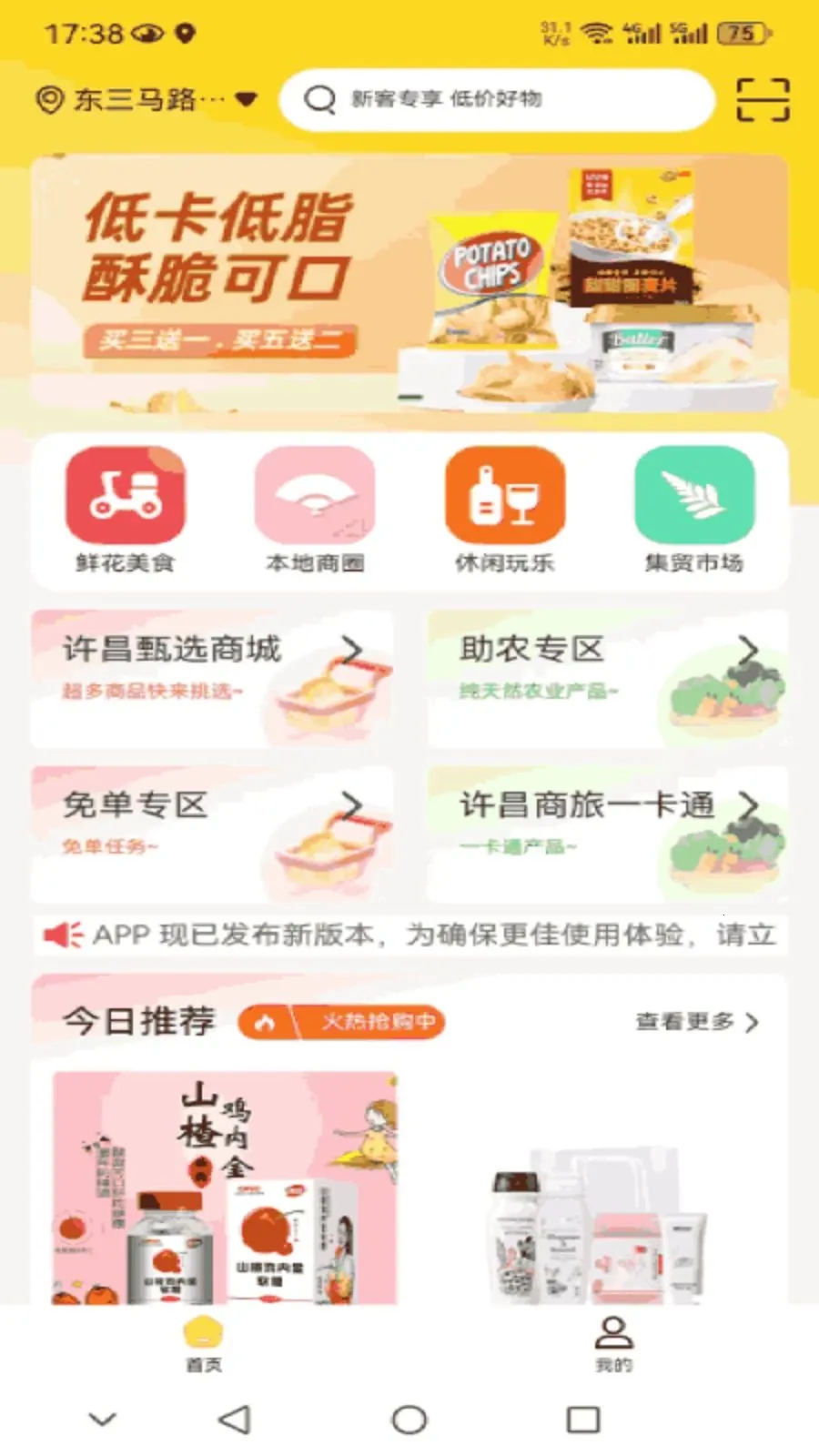 ����һ��ͨ(�������ƽ̨)v1.0.0 �ֻ����ͼ0