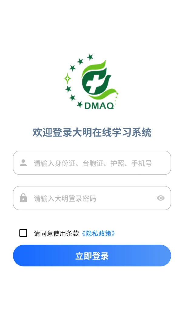 ��������ѧϰƽ̨�����ֻ���v1.0.8 ��Ѱ��ͼ0