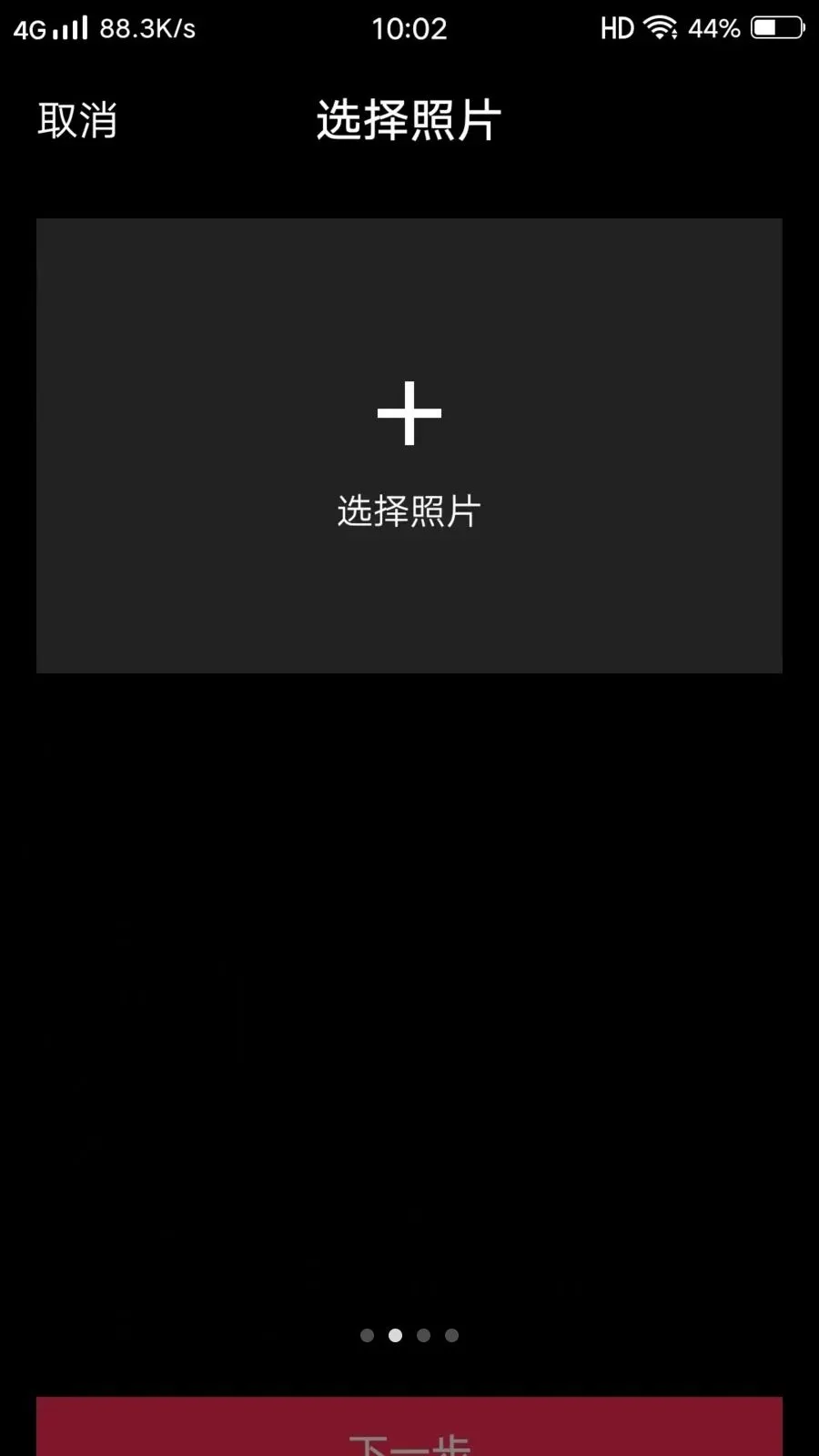 �����罻����APP(ͼ���罻ƽ̨)v1.0 ��Ѱ��ͼ1
