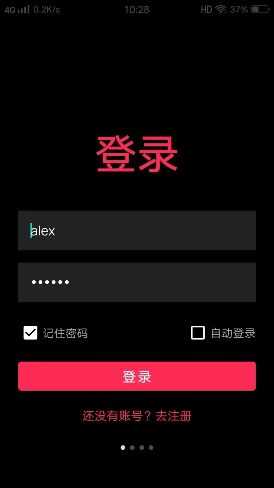 �����罻����APP(ͼ���罻ƽ̨)v1.0 ��Ѱ��ͼ0