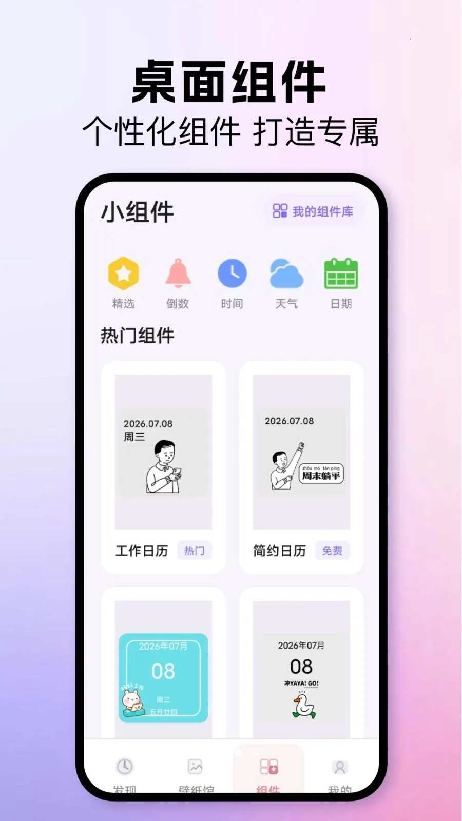 �ҵ���������(��������ƽ̨)v1.1 ��׿���ͼ2