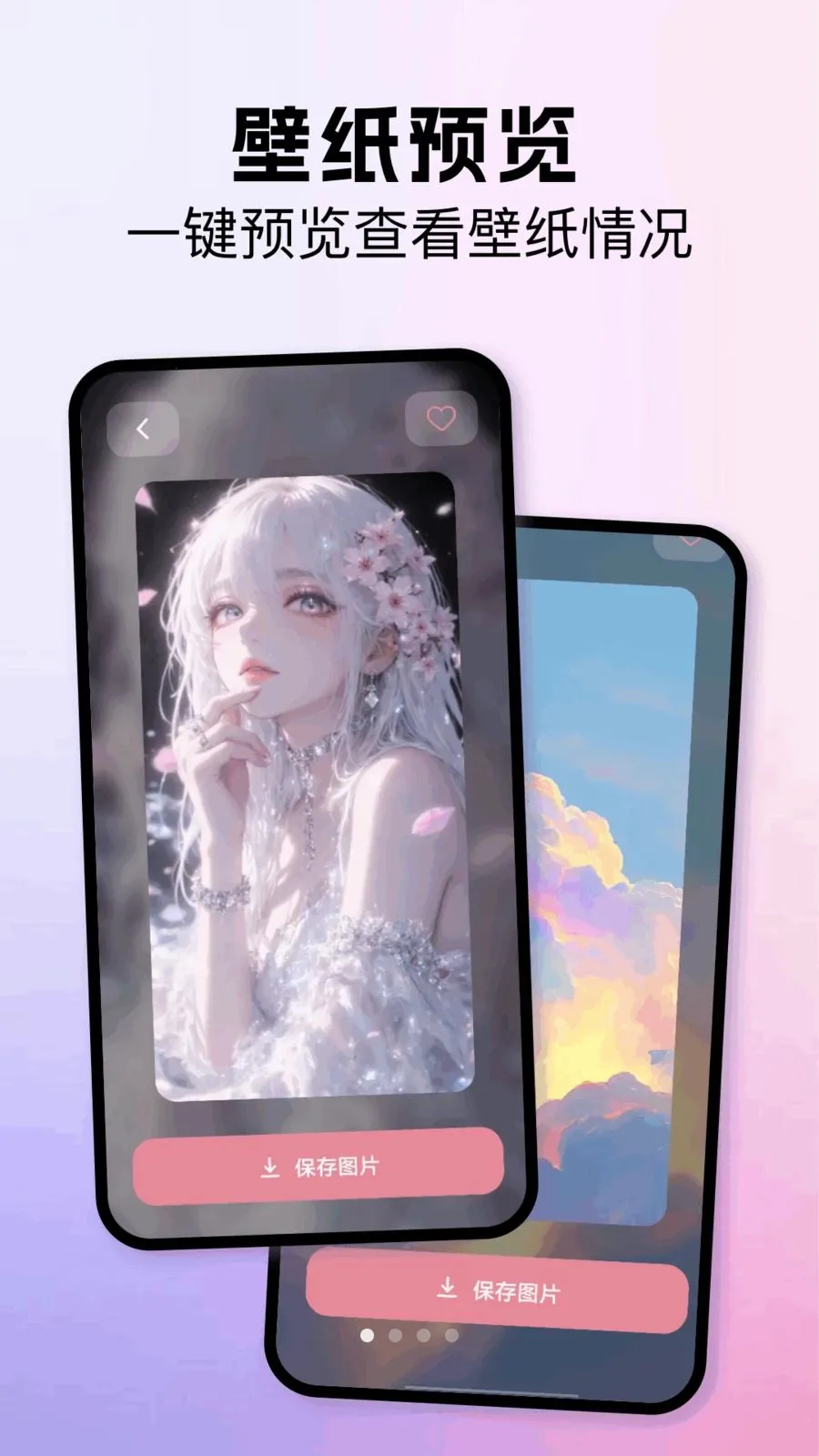 �ҵ���������(��������ƽ̨)v1.1 ��׿���ͼ0