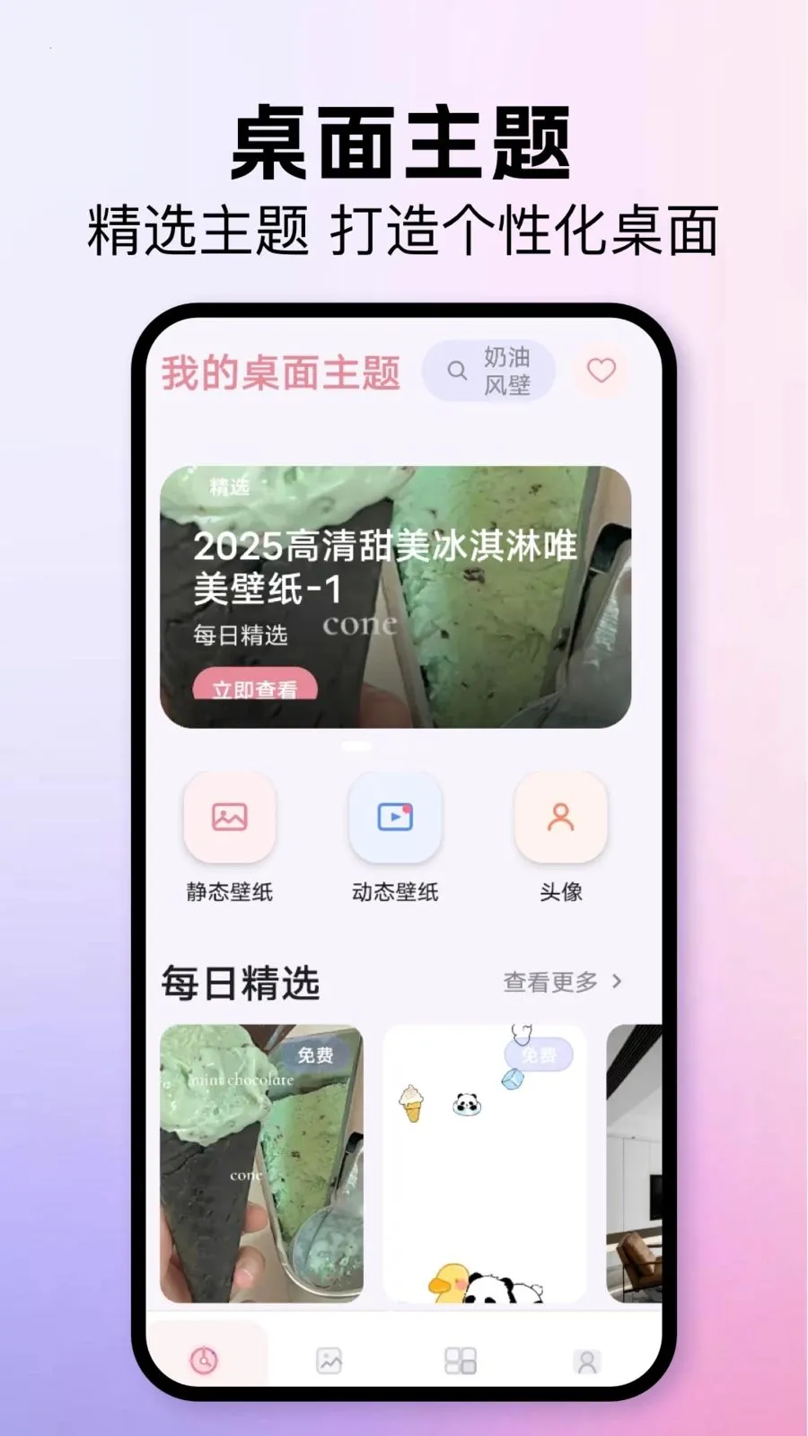 �ҵ���������(��������ƽ̨)v1.1 ��׿���ͼ1
