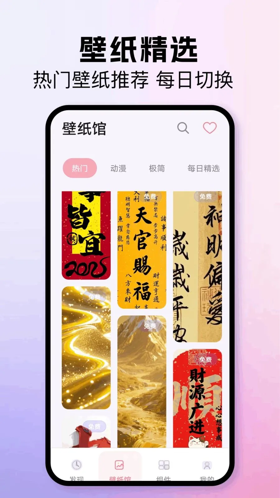 �ҵ���������(��������ƽ̨)v1.1 ��׿���ͼ3