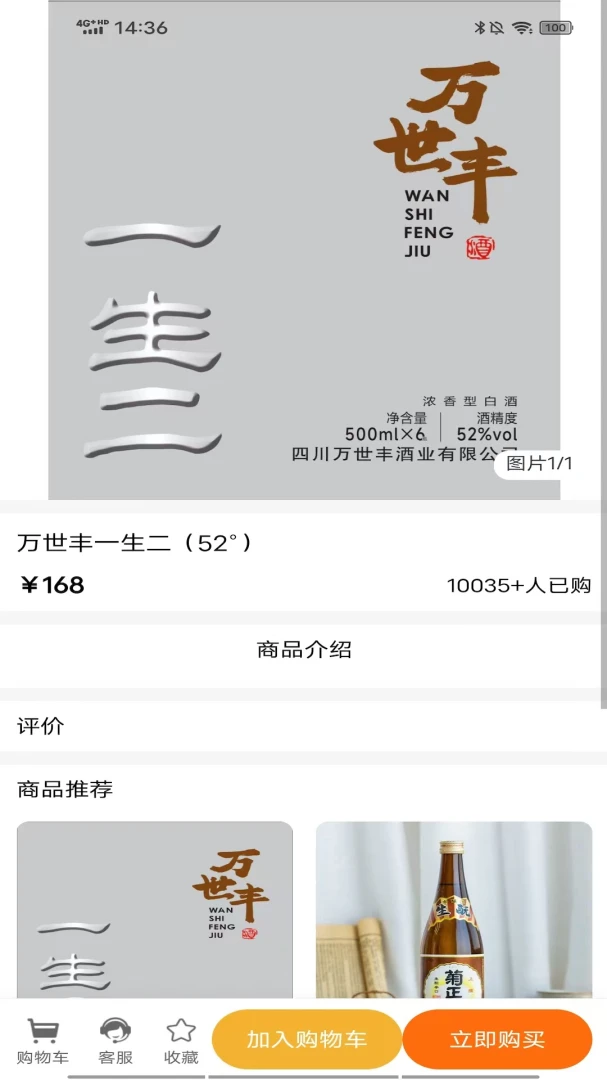 С����(�������¹���)v1.0.4 ��׿���ͼ0