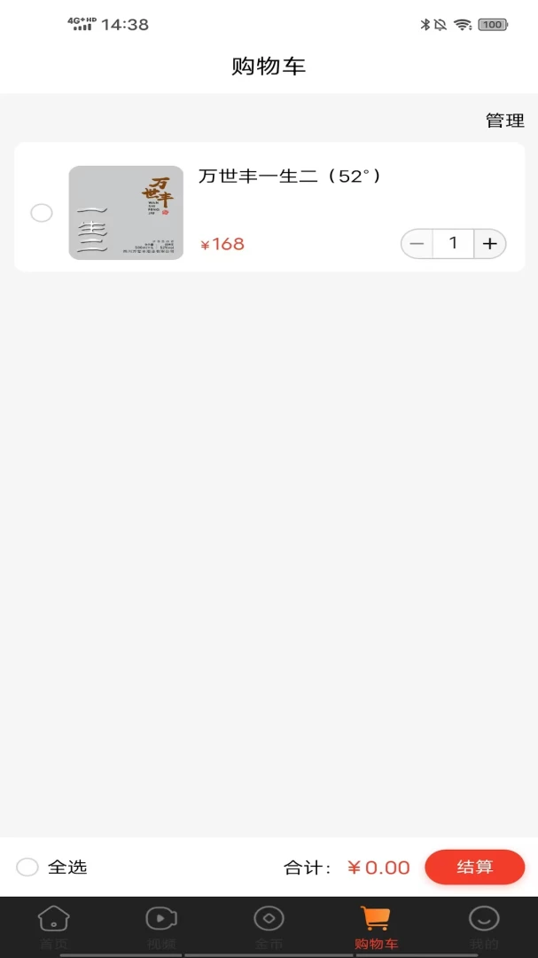 С����(�������¹���)v1.0.4 ��׿���ͼ1