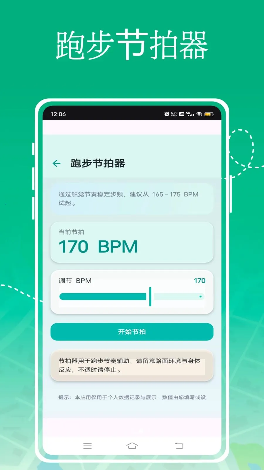 �����2026�ٷ����°汾v1.0.0 �ٷ������ͼ3