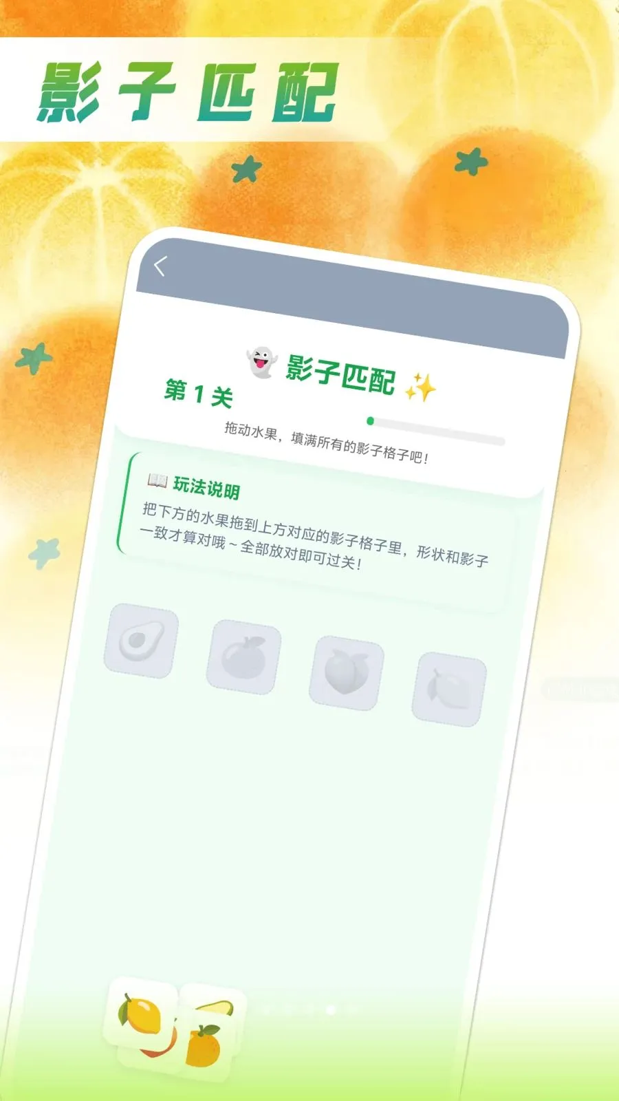 ���ֹ�����(ˮ������ѧϰ����)v1.0.1 ��׿���ͼ3