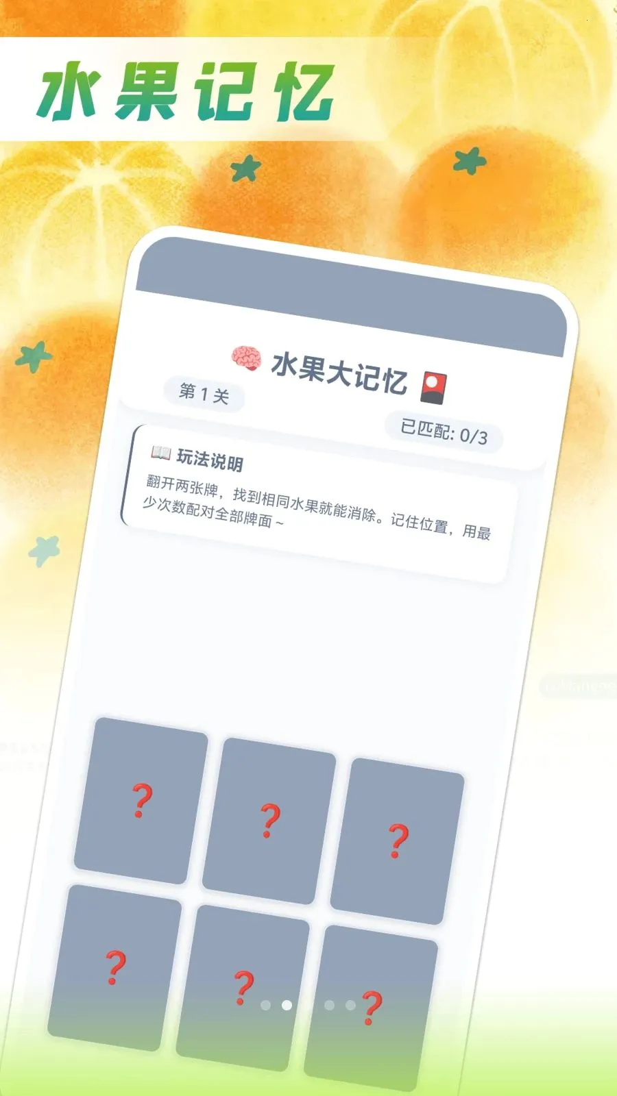 ���ֹ�����(ˮ������ѧϰ����)v1.0.1 ��׿���ͼ1