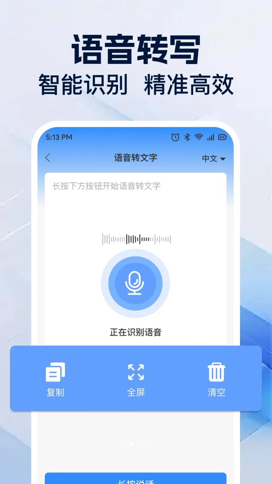 Office�༭�ĵ�2026���°汾v1.0.1 �ٷ������ͼ1