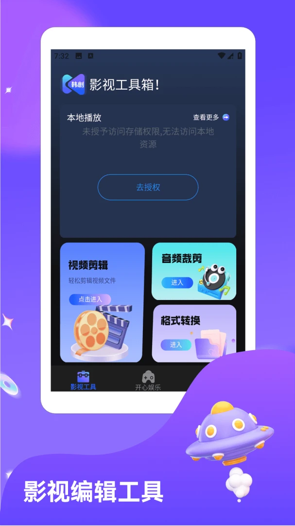 ��Ȧ�糡�����ֻ���v1.6 �ֻ����ͼ2