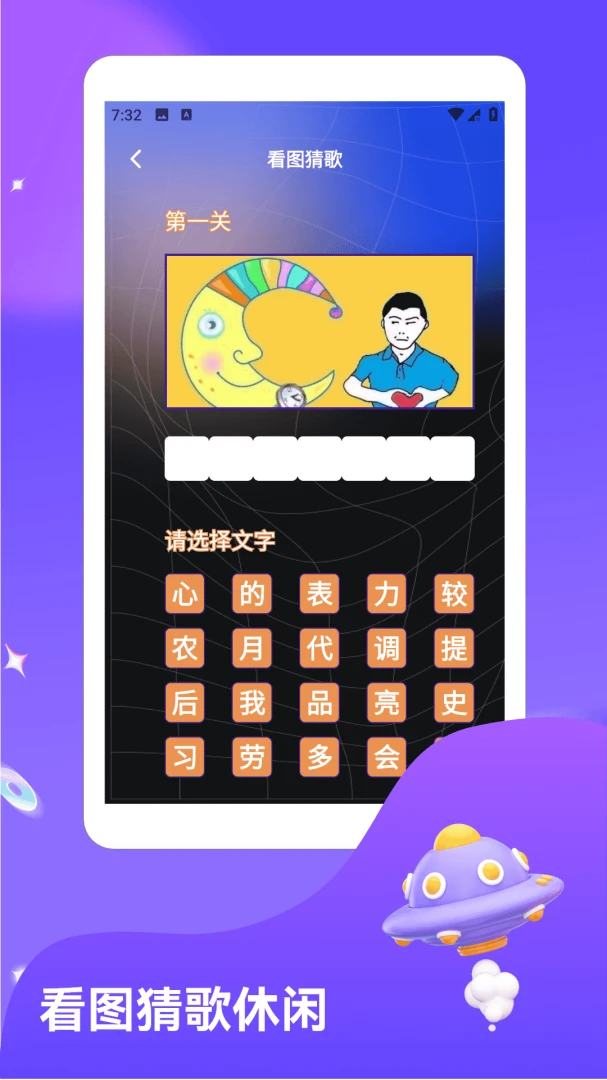 ��Ȧ�糡�����ֻ���v1.6 �ֻ����ͼ1