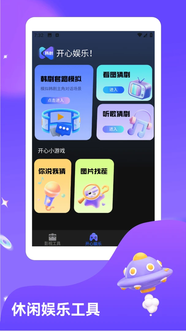 ��Ȧ�糡�����ֻ���v1.6 �ֻ����ͼ0