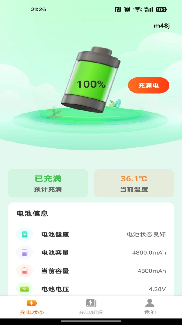 ���׬��Ǯ(�ֻ��������)v1.0.0 ��׿���ͼ2