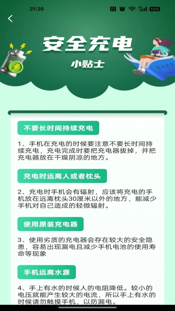 ���׬��Ǯ(�ֻ��������)v1.0.0 ��׿���ͼ0