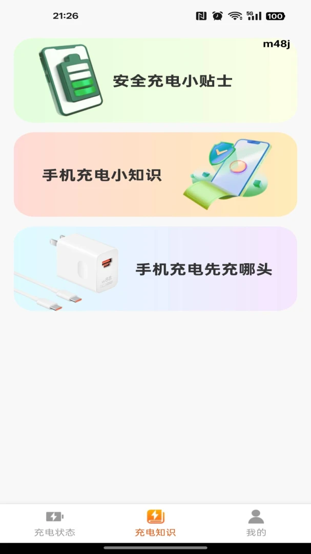 ���׬��Ǯ(�ֻ��������)v1.0.0 ��׿���ͼ1