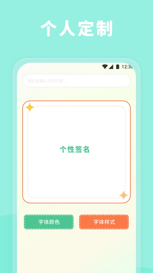 �����ֽ(��ֽͷ����ƽ̨)v1.8 ��Ѱ��ͼ2