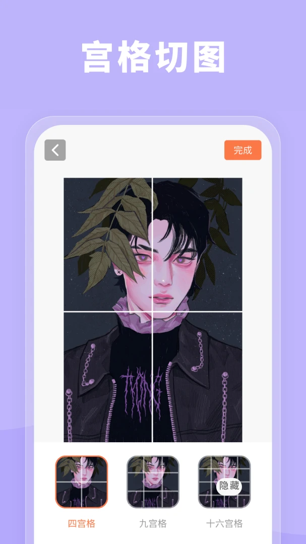�����ֽ(��ֽͷ����ƽ̨)v1.8 ��Ѱ��ͼ1