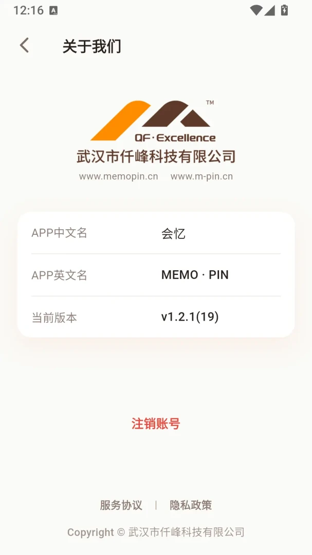 ����(���ܹ�������)v1.2.1 ��Ѱ��ͼ1