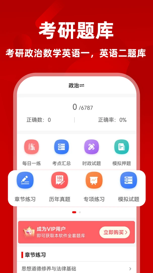 ��������ˢ��������ֻ���v1.0.0 �ֻ����ͼ0
