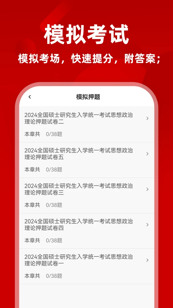 ��������ˢ��������ֻ���v1.0.0 �ֻ����ͼ2