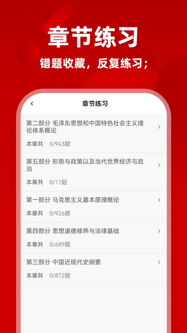 ��������ˢ��������ֻ���v1.0.0 �ֻ����ͼ1