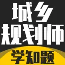 ����滮ʦ����ѧ֪��(�滮ʦˢ��ƽ̨)
