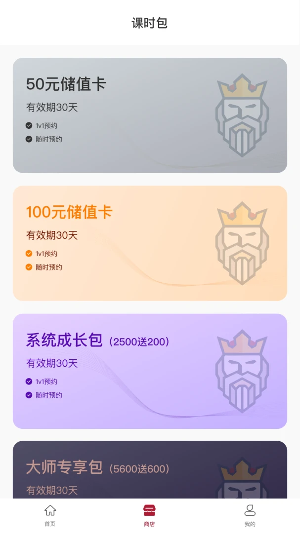 ����Ӣ��2026���°汾v1.1.3 �ٷ������ͼ0