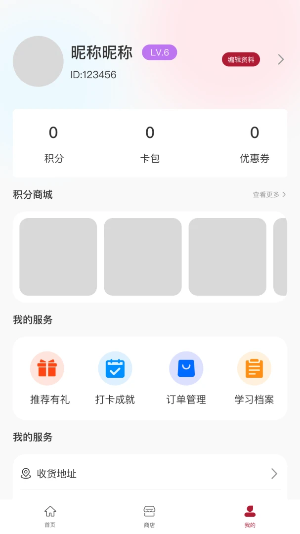 ����Ӣ��2026���°汾v1.1.3 �ٷ������ͼ1