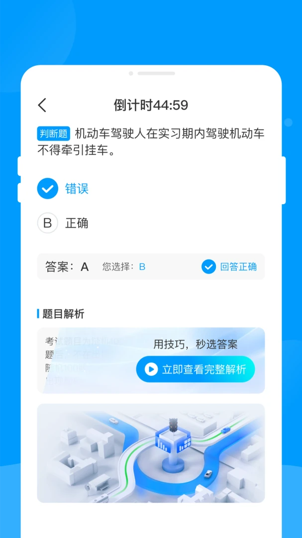 ��;�żݿ�2026���°汾v1.0.0 �ֻ����ͼ0